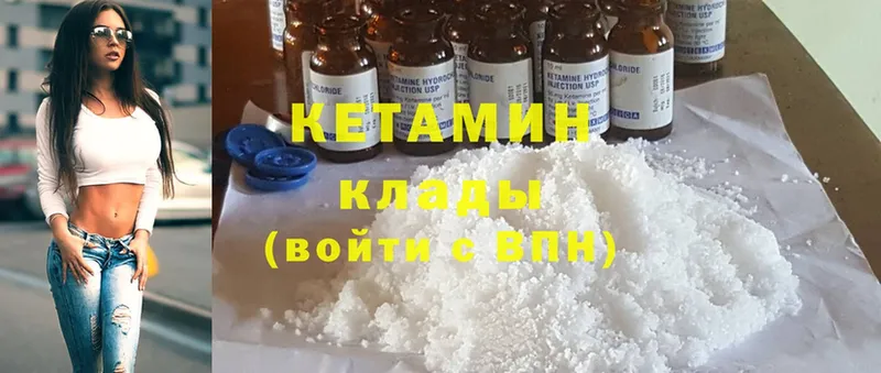 даркнет формула  Алексеевка  Кетамин ketamine  MEGA tor 