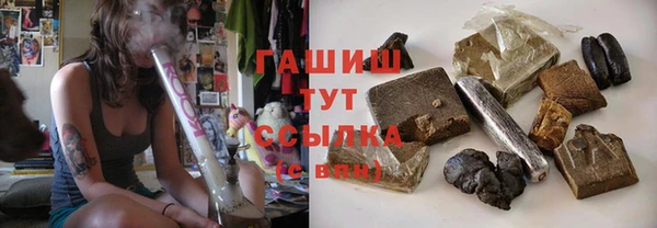 трава Вяземский