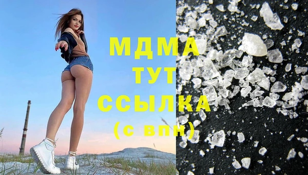 гашишное масло Вязьма