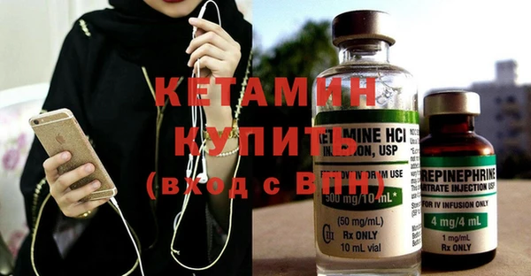 соль ск Вязники