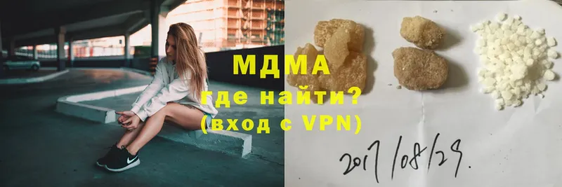 цены   Алексеевка  MDMA VHQ 